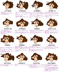 「野原みさえ」の画像検索結果