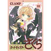 Image result for CCさくら CG集 SM