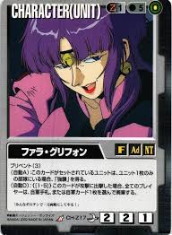 「ファラ・グリフォン」の画像検索結果