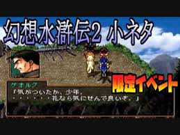 「ゲオルグ・プライム」の画像検索結果