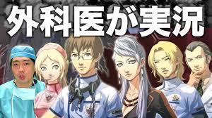 「月森孝介 超執刀 カドゥケウス」の画像検索結果