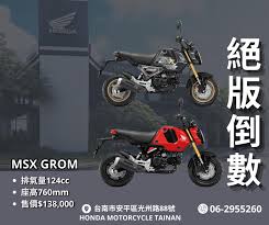 Image result for 全員集合MSX