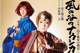 「クシャナ 風の谷のナウシカ」の画像検索結果