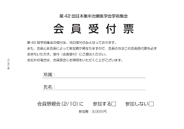 「海老沢和生 妄想代理人」の画像検索結果