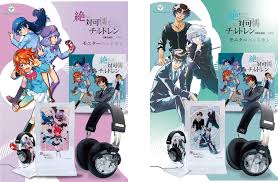 「賢木修二」の画像検索結果