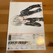 「おネエ 東のエデン」の画像検索結果