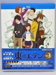 「森美咲 東のエデン」の画像検索結果