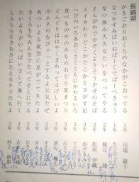 「松尾伊織」の画像検索結果