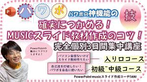 「篠原弘樹」の画像検索結果