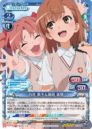 「白井黒子」の画像検索結果