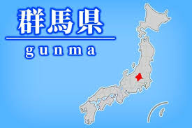 Image result for 群馬県