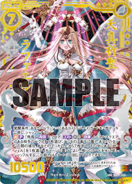 「レオ・クリストフ」の画像検索結果