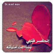 MMS ~