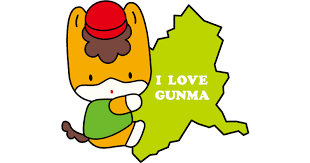 Image result for 群馬県