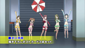 「月里光 超速変形ジャイロゼッター」の画像検索結果