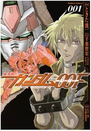 「紅龍 機動戦士ガンダム00 1st」の画像検索結果