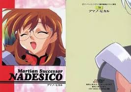 「アマノ・ヒカル」の画像検索結果