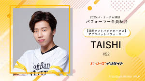 Image result for 全員５２