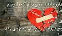 عکس نوشته^_- 1