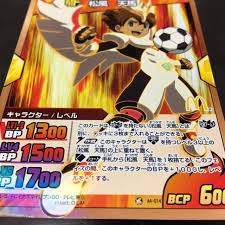 「松風天馬」の画像検索結果