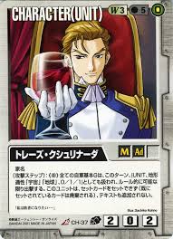 「トレーズ・クシュリナーダ 新機動戦記ガンダムW」の画像検索結果