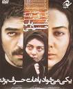 دانلود فيلم - Part 14