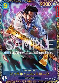 「ミホーク ONE PIECE」の画像検索結果