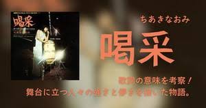 「篠田千晶」の画像検索結果