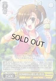 「双海真美 THE IDOLM@STER2」の画像検索結果