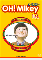 「バーバラ・フーコン オー!マイキー」の画像検索結果