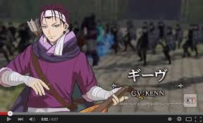 「ギーヴ アルスラーン戦記」の画像検索結果