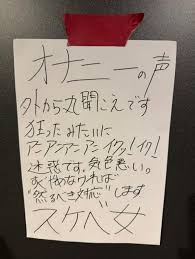 Image result for 家でやろう