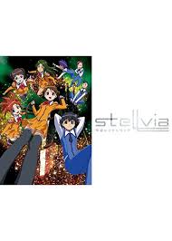 「ナジマ・ゲブール 宇宙のステルヴィア」の画像検索結果