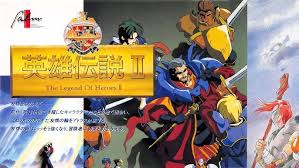 「父X68k」の画像検索結果