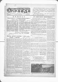 Image result for site:waralbum.ru