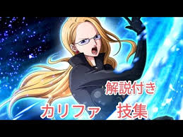 「カリファ ONE PIECE」の画像検索結果