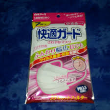 「快適さわやかマスク」の画像検索結果