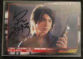 「木場勇治」の画像検索結果