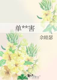 Image result for 公害SEARCH