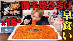 Image result for 9Ce54OonTI ラキッ