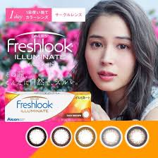 「フレッシュルックデイリーズイルミネート」の画像検索結果