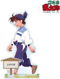 「土井半助」の画像検索結果