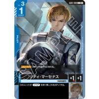 「リディ・マーセナス」の画像検索結果