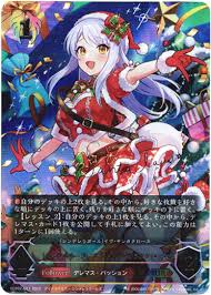 「イヴ・サンタクロース」の画像検索結果