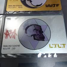 「ジェニファー・サトウ C - The Money of Soul and Possibility Control -」の画像検索結果