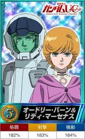 「リディ・マーセナス 機動戦士ガンダムUC」の画像検索結果