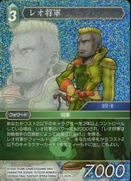 「レオ・クリストフ」の画像検索結果