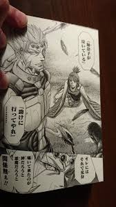 「ジーナ・S・アシモフ テラフォーマーズ」の画像検索結果