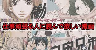 「梅宮龍彦 働きマン」の画像検索結果