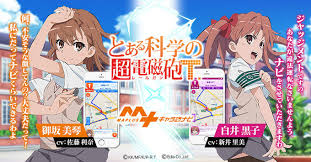 「白井黒子 とある科学の超電磁砲」の画像検索結果